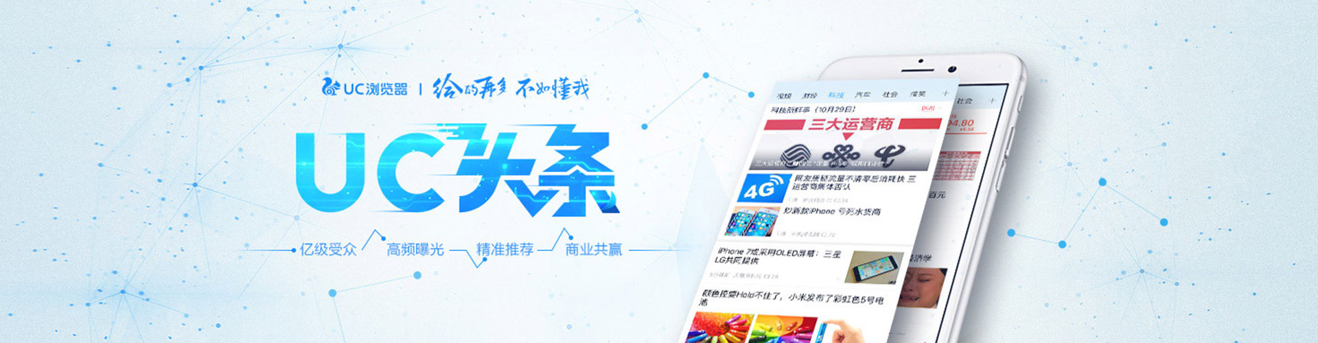 南华sem专员